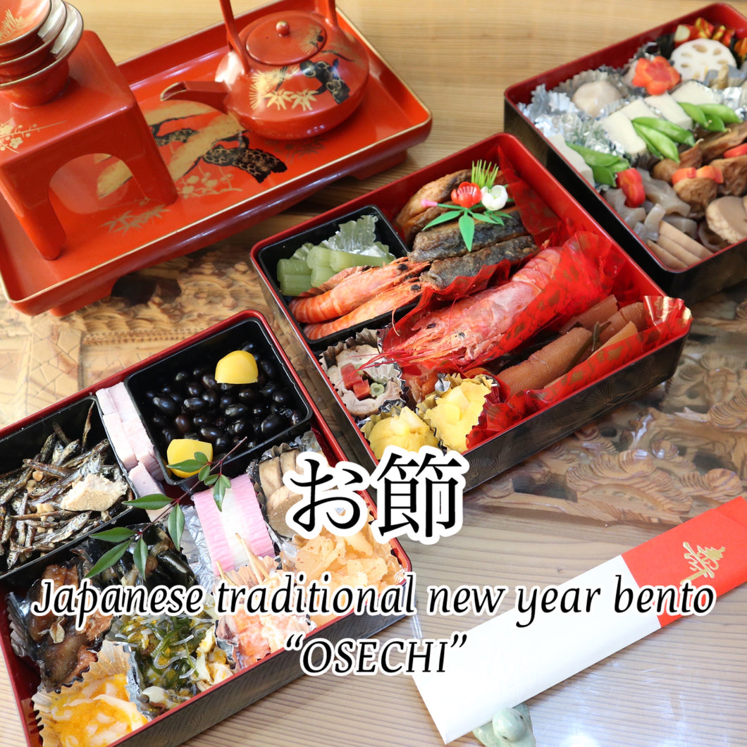 Traditional Japanese New Year's food 